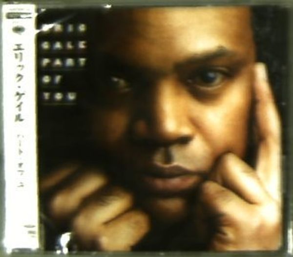 Eric Gale Part Of You (CD) jpc