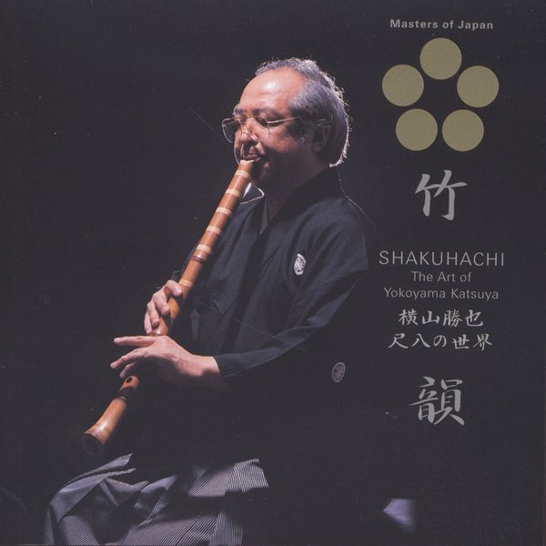 Katsuya Yokoyama Shakuhachi The Art Of Yokoyama... (CD) jpc