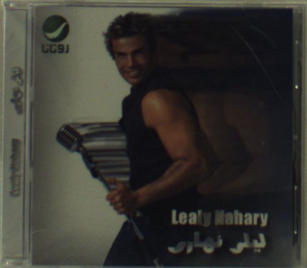 Amr Diab: Lealy Nahary (CD) – jpc