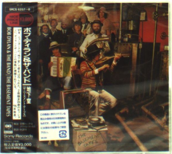 Bob dylan and the band basement tapes complete