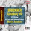 Bruckner 2024 "The Complete Versions Edition" - Symphonie Nr.3 d-moll WAB 103 (1873)
