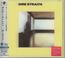 Dire Straits (UHQ-CD/MQA-CD) (Reissue) (Limited-Edition)