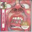 In The Court Of The Crimson King (SHM-CD) (Digisleeve)
