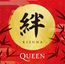 Kizuna (The Best Of Queen Live) (Halfspeed Mastered) (180g) (Limited Edition)